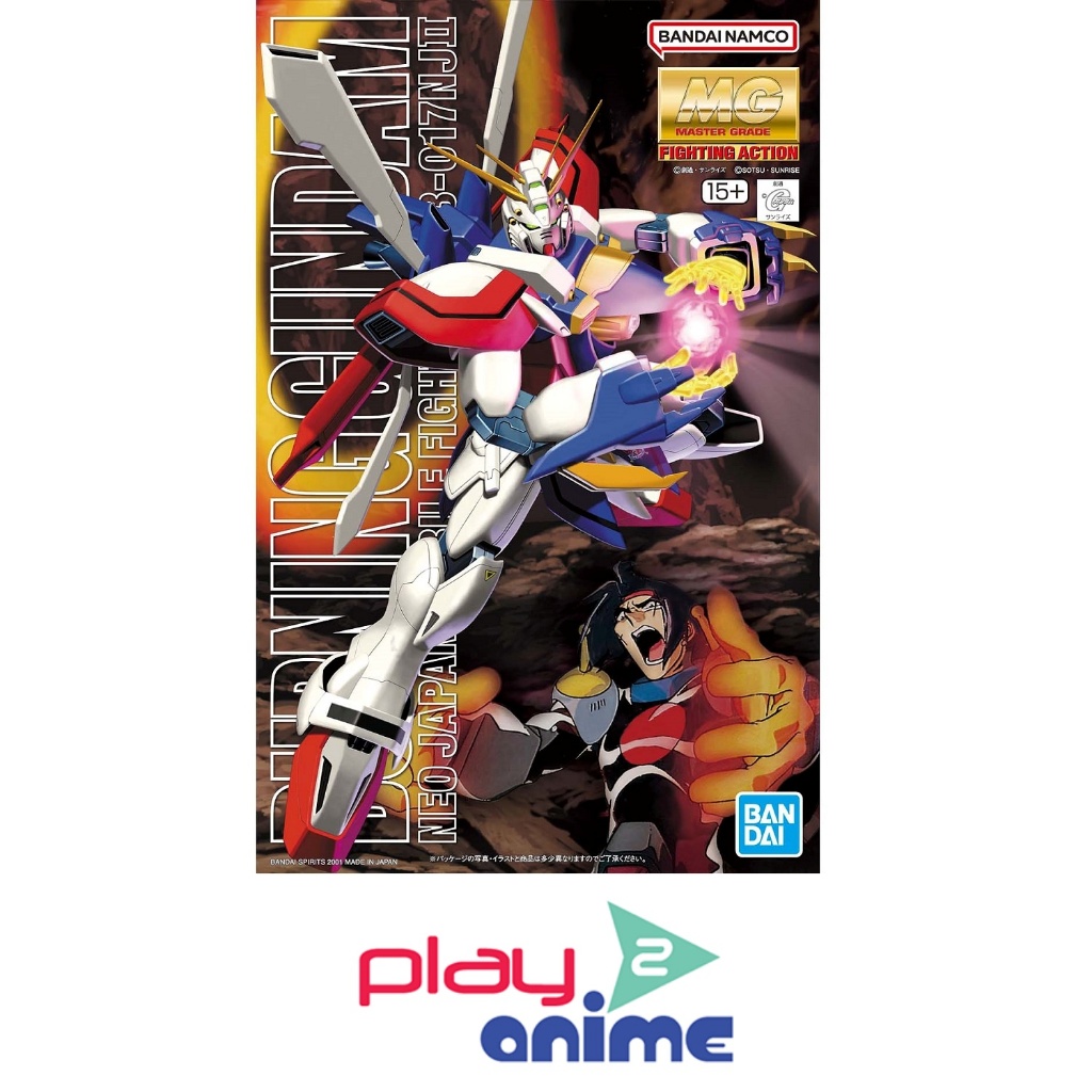Bandai 1/100 Master Grade GF13-017NJ II Burning Gundam