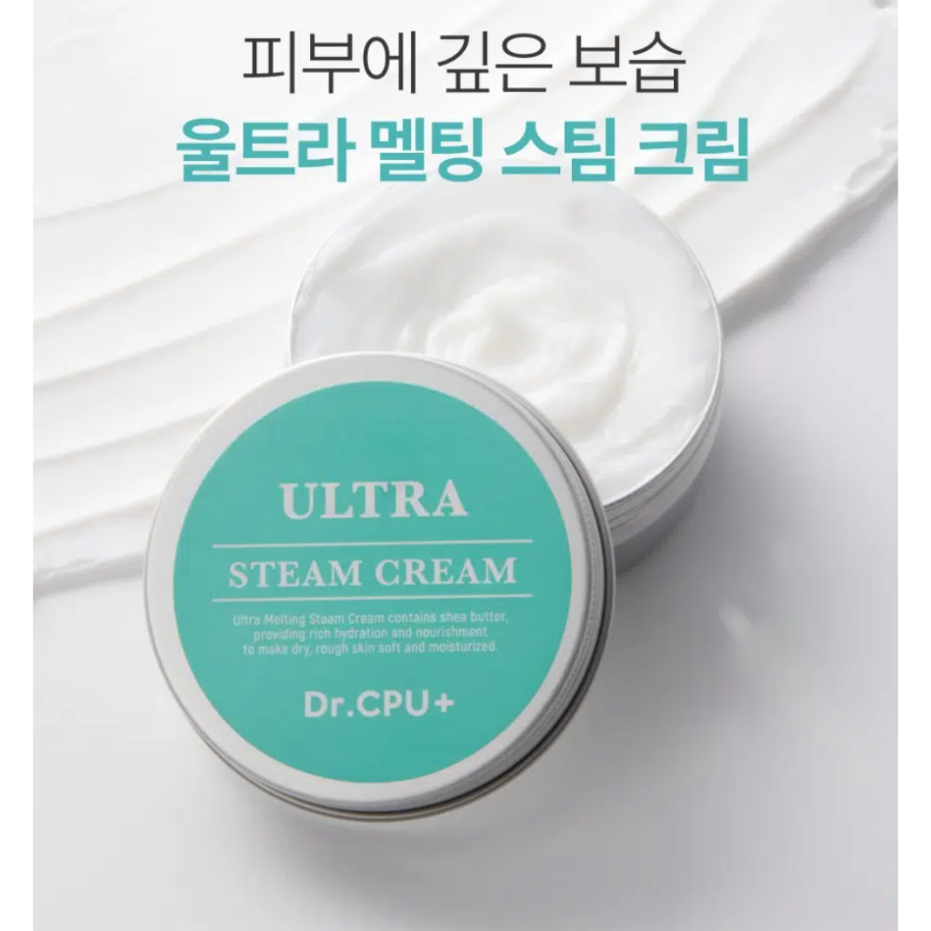 Dr.CPU+ Ultra Steam Cream 60 g ครีมฟื้นฟูเกราะป้องกันผิว เติมความชุ่มชื้นล้ำลึก พร้อมปลอบประโลมผิวให้กลับมาแข็งแรง