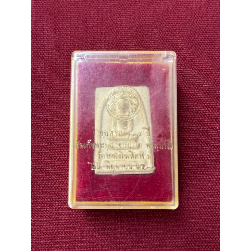 สมเด็จวัดระฆังรุ่นอนุสรณ์ 118 ปี พิมพ์ใหญ่ พร้อมกล่องเดิม(ชำรุดเขี้ยวหลวม)