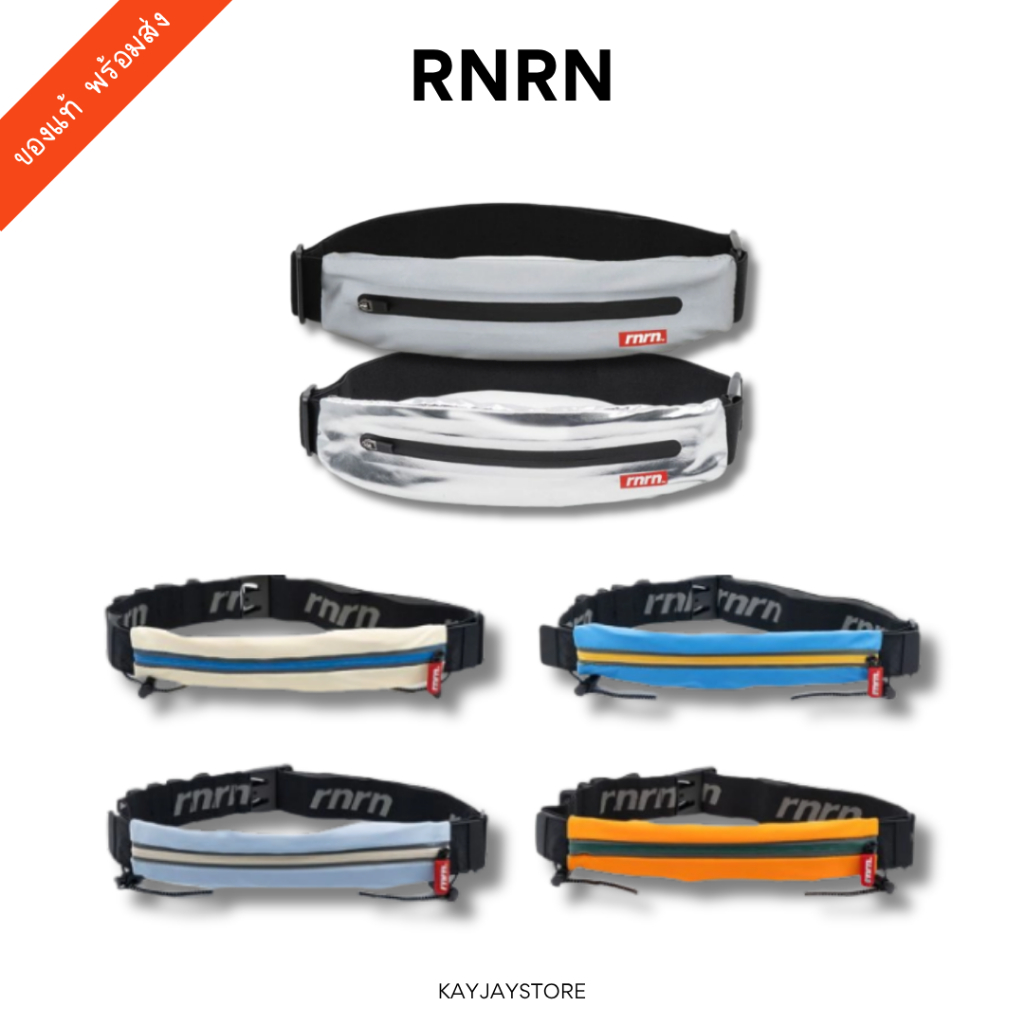 ✨พร้อมส่ง✨ RNRN สายคาดเอว Running Belt ของแท้ 100%