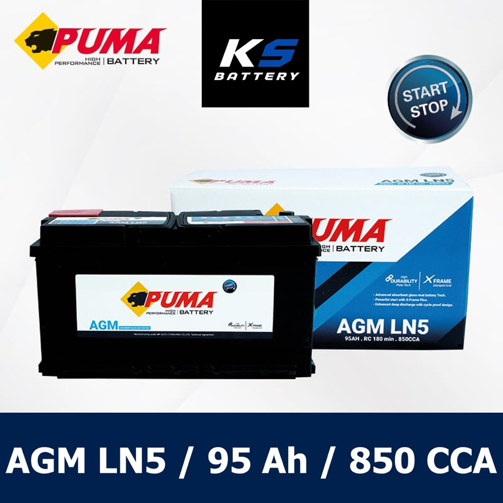 แบตเตอรี่รถยนต์ Puma LN5 ( AGM )