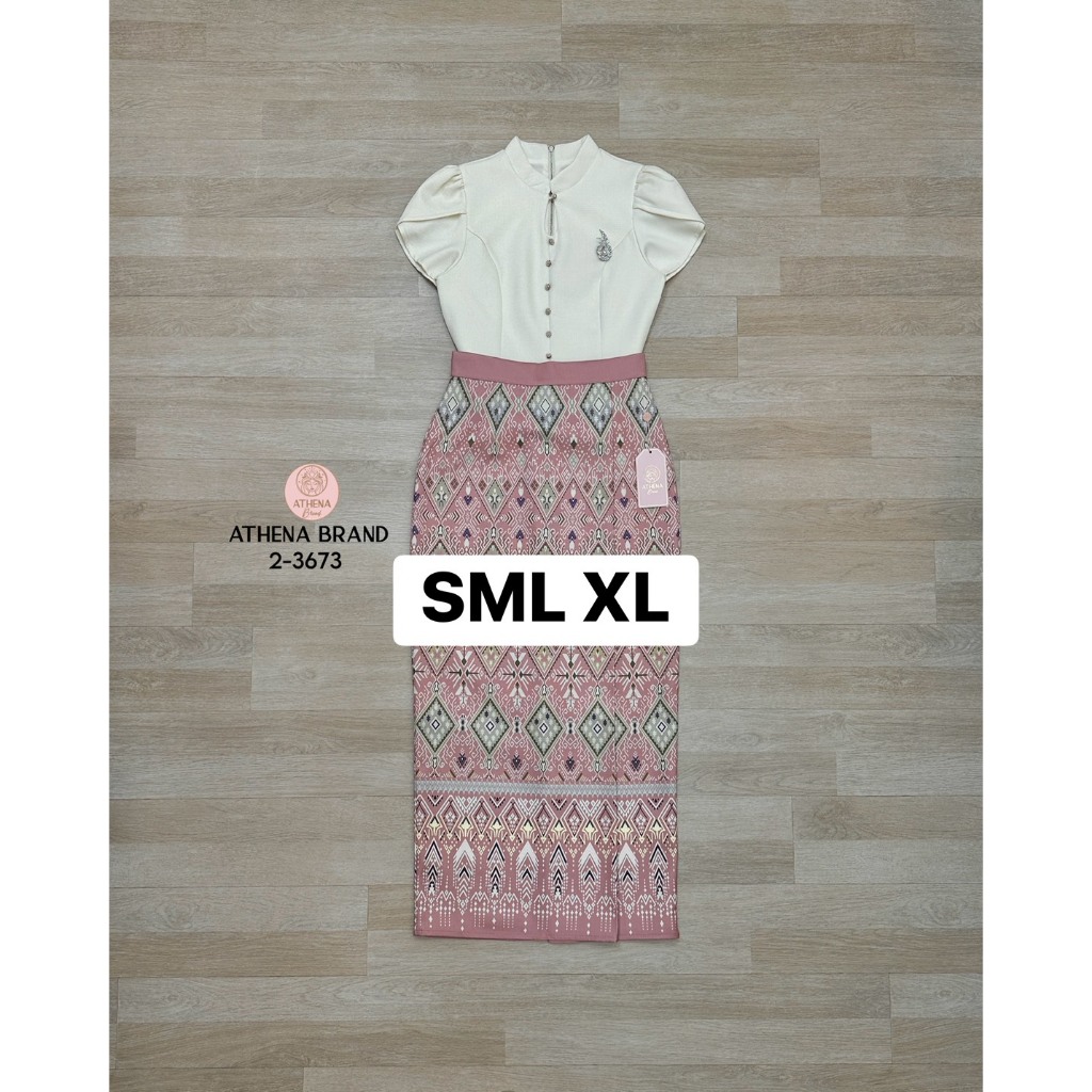 รบกวนเช็คสินค้าก่อนสั่งซื้อคะ** Athena (อธีน่า) 2-3673