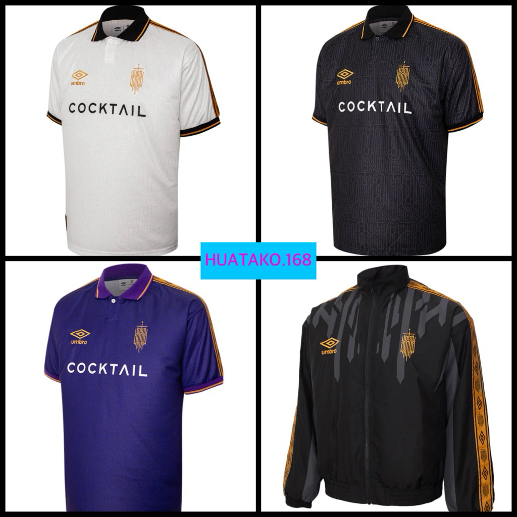 เสื้อ UMBRO x COCKTAIL 77 (M-XL)