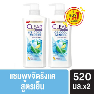 [แพ็คคู่] CLEAR Ice Cool Menthol Shampoo x2  เคลียร์ ไอซ์คูล เมนทอล แชมพู X2