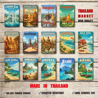 “best quality!!” FRIDGE MAGNET FROM THAILAND แม่เหล็กติดตู้เย็น สี่เหลี่ยม v.2 ไดคัทมุมโค้ง เนื้องานคุณภาพ กันรอยขีดข่วน