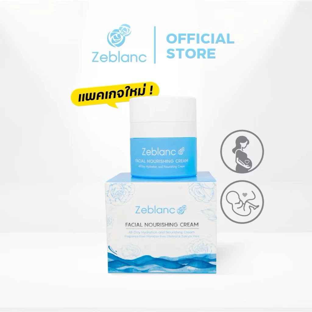 Zeblanc āļŠāļāļīāļāđāļāļĢāđāļāļāļāđāļāļāđāļāļĒāđāļāļāļĒāđ āļāļĢāļĩāļĄāļāļģāļĢāļļāļāļāļīāļ§āļŦāļāđāļē āļĨāļāļŠāļīāļ§āļāļāļāļ·āđāļ āļāļ·āđāļāļāļđāļŠāļ āļēāļāļāļīāļ§āļāđāļ§āļāļŪāļāļĢāđāđāļĄāļāđāļāļĨāļĩāđāļĒāļ Facial Nourishing Cream