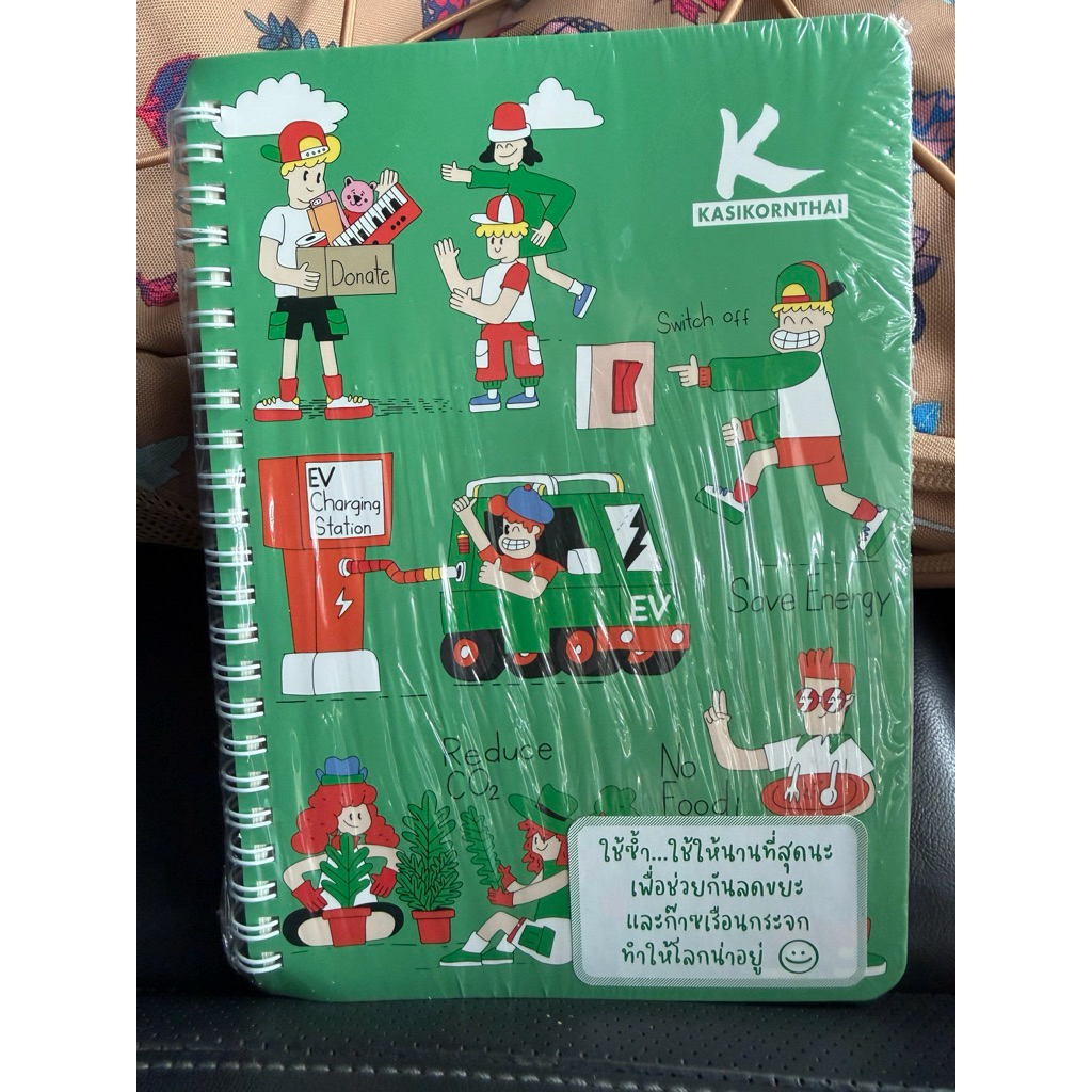 สมุดโน๊ต ของพรีเมี่ยมธนาคารกสิกร KBank ปกเขียว ของใหม่ พร้อมส่ง!!!!
