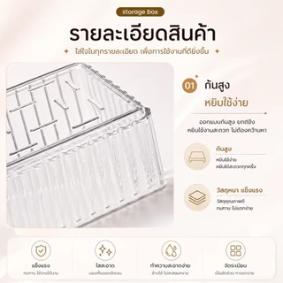 กล่องเก็บอุปกรณ์แต่งหน้า ดีไซน์มินิมอล Acrylic Makeup Storage Box ชั้นเก็บเครื่องสำอางใส