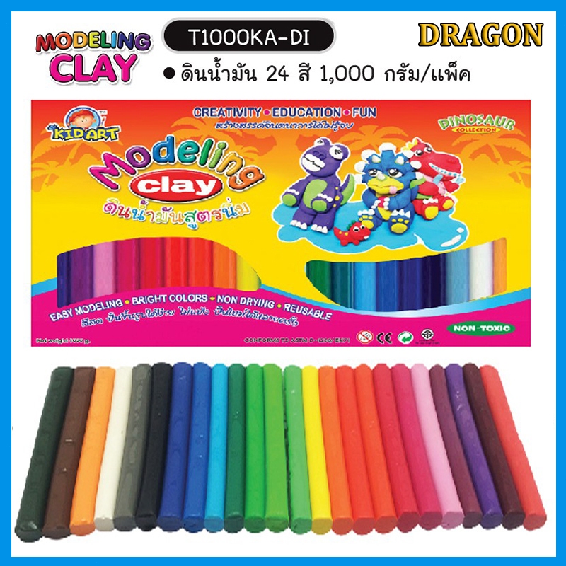 KidArt ดินน้ำมัน 24 สี 500/1000 กรัม ดินปั้นเด็ก Non-Toxic ไม่แห้งเร็ว ใช้งานศิลปะ DIY