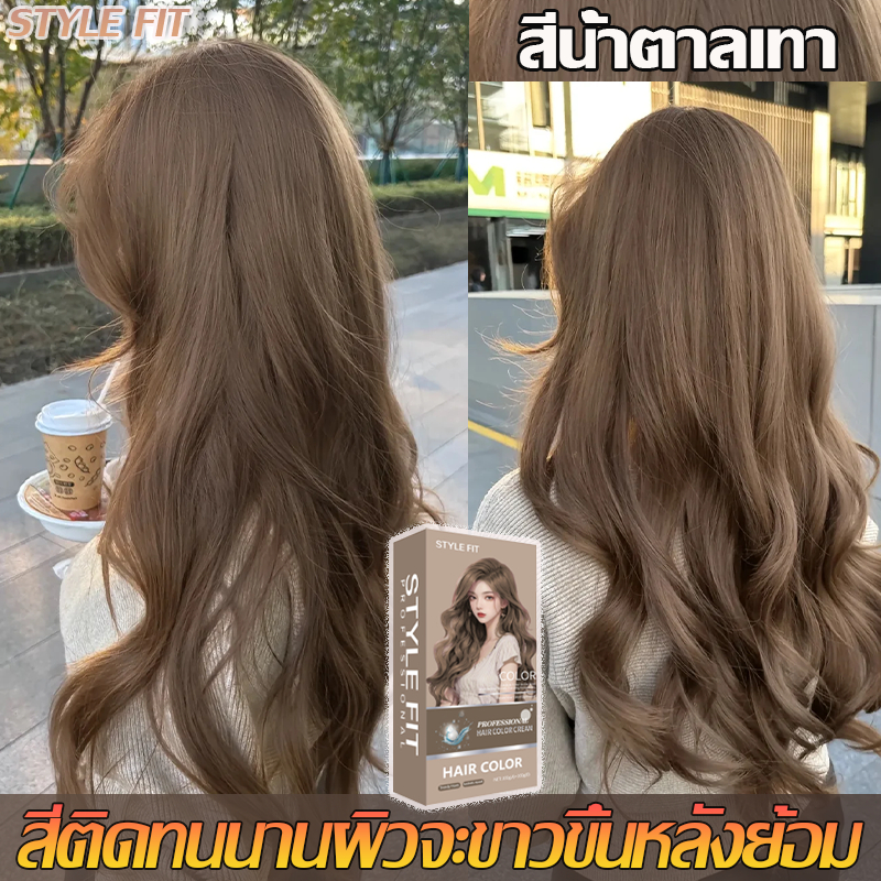 ทั้งชายและหญิงสามารถย้อมผมได้ สีย้อมผม ย้อมผม ง่ายต่อลงสีง่าย ติดทนนาน กานิเย่ย้อมผม สีย้อมผมออแกนิ อ่อนโยนไม่ระคายเคื