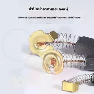 50PCSแปรงถ่านแบบผสม, ค้อนไฟฟ้ามาตรฐาน 26, จอบไฟฟ้า, สว่านไฟฟ้า, เครื่องเจียร, เครื่องตัด รุ่นต่างๆ, แปรงถ่านแบบผสม