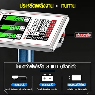 ไม่มีค่าจัดส่ง รับประกัน 2 ปี เครื่องชั่งน้ำหนัก HD LED 150kg/300kg ตาชั่งดิจิตอล เครื่องชั่งดิจิตอล พับเก็บได้ ทนทาน