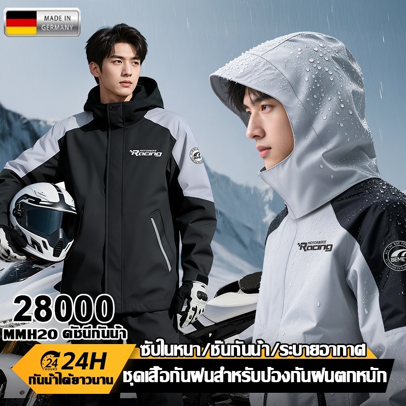 ⛈กันน้ำ 100%⛈ชุดกันฝน เสื้อกันฝน เสื้อกันฝนมอเตอร์ไซค์ มีแถบสะท้อนแสง รุ่นหมวกติดเสื้อ ชุดกันฝนแบบหนา เนื้อผ้าแห้งเร็ว
