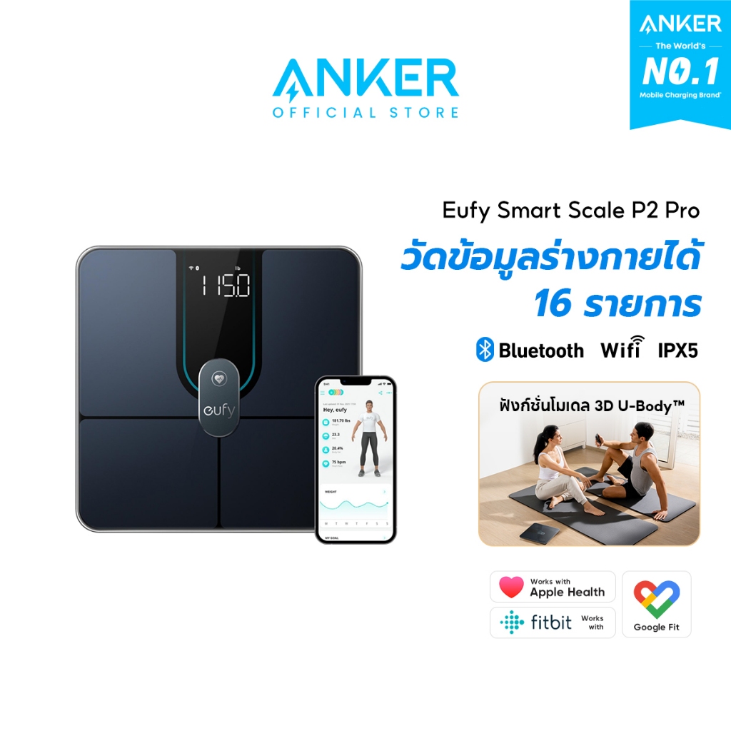 Anker Eufy Smart Scale P2 Pro เครื่องชั่งน้ำหนัก 16 รายการ ฟังก์ชั่นโมเดล 3D เชื่อมต่อ Wi-Fi และ Blu