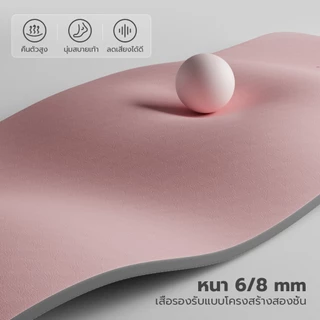 RUNWISE เสื่อโยคะ แผ่นรองโยคะ TPE Yoga mat หนา 6/8 มิล กันลื่น กันน้ำ เสื่อออกกำลังกาย โยคะหนา