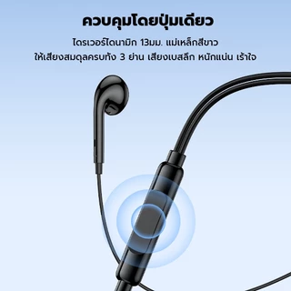 [ใหม่] ROBOT รุ่น REC10E หูฟังมีสาย Type-C หูฟัง 3.5mm เสียงชัด ไมโครโฟนในตัว รองรับมือถือ คอมพิวเตอร์ ประกัน 1 ปี