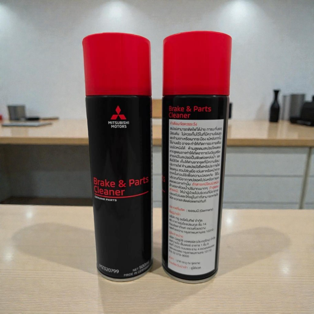 MITSUBISHI สเปย์ ทำความสะอาดเบรก และ ชิ้นส่วนอะไหล่ แท้เบิกศูนย์ มิตซูบิชิ ขนาด 500 ml Part No MZ320799