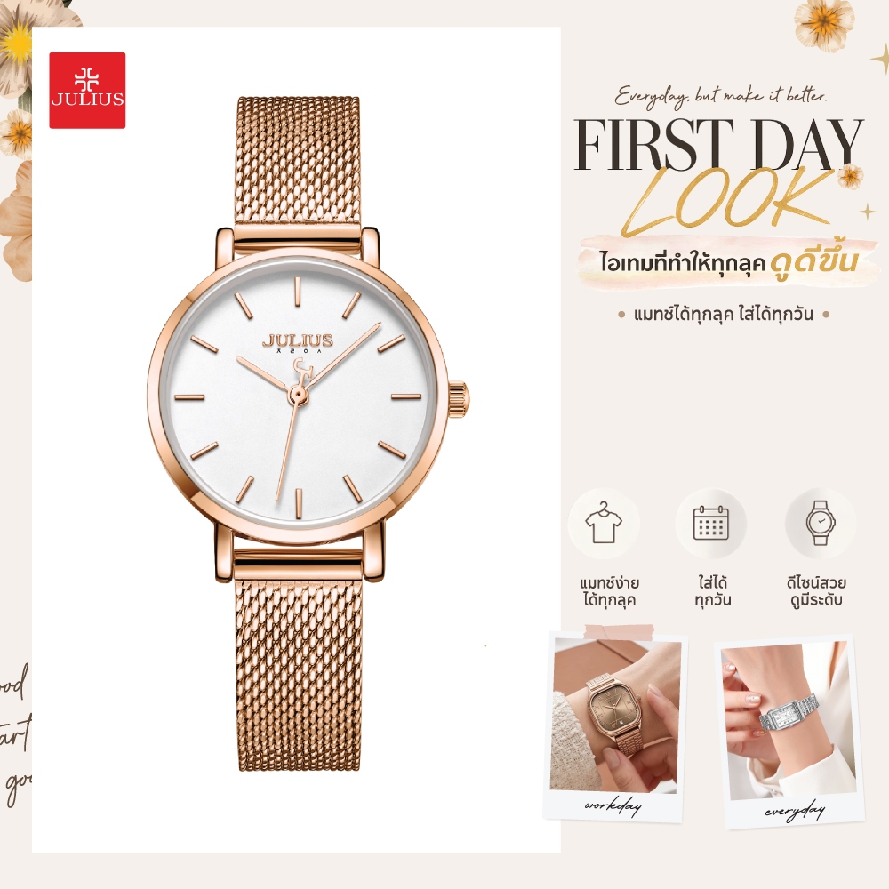 JULIUS นาฬิกาข้อมือผู้หญิง มินิมอลเรียบหรู ใส่ได้ทุกวัน Collection Minimal Muse รุ่น JA-1164L