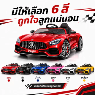 🔥Beige รถไฟฟ้าเด็ก รถบังคับ ของเล่นเด็ก 4ล้อ 2มอเตอร์ ของขวัญเด็ก กล่องดนตรี ความจุแบริ่ง 100KG