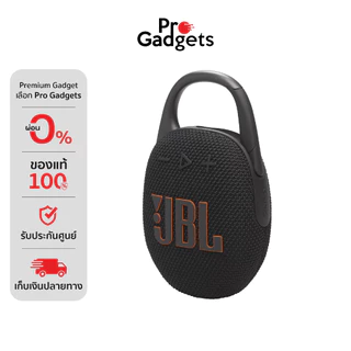 JBL Clip 5 Portable Speaker ลำโพงไร้สาย