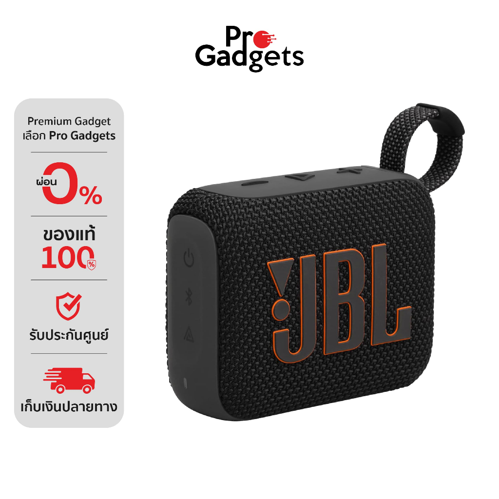 JBL GO 4 Portable Speaker ลำโพงไร้สาย