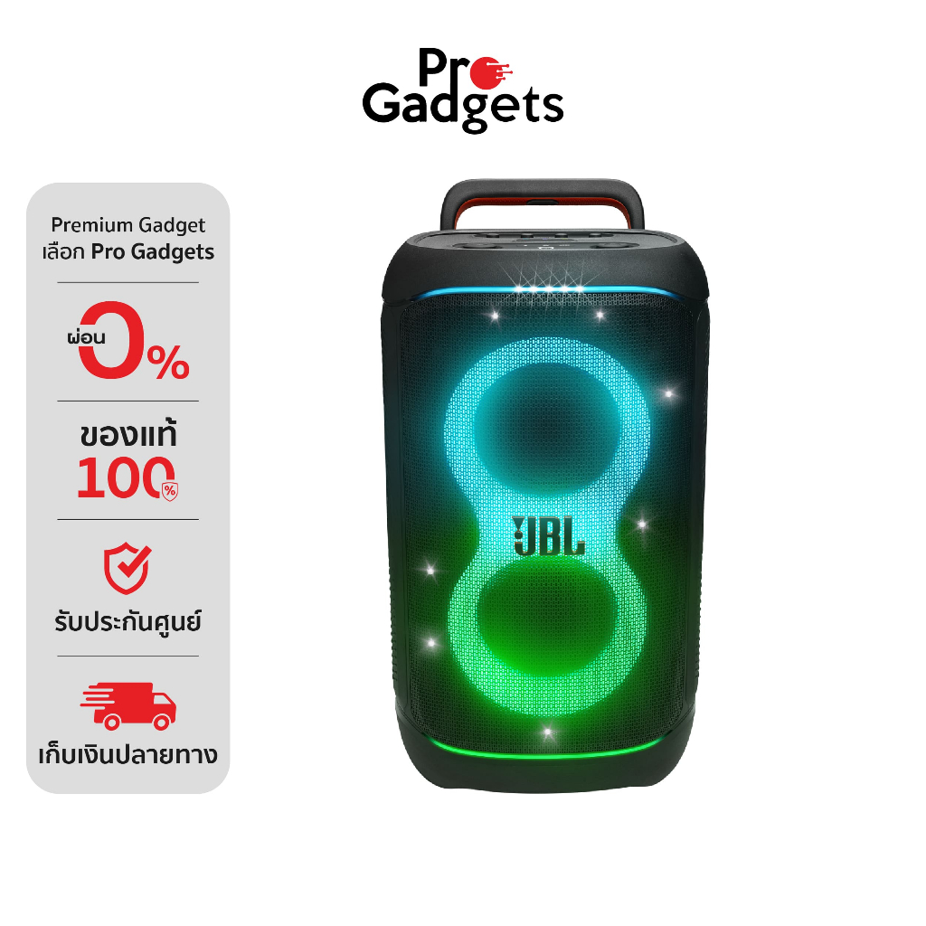 JBL PartyBox 520 Bluetooth Speaker Black ลำโพงปาร์ตี้ไร้สาย