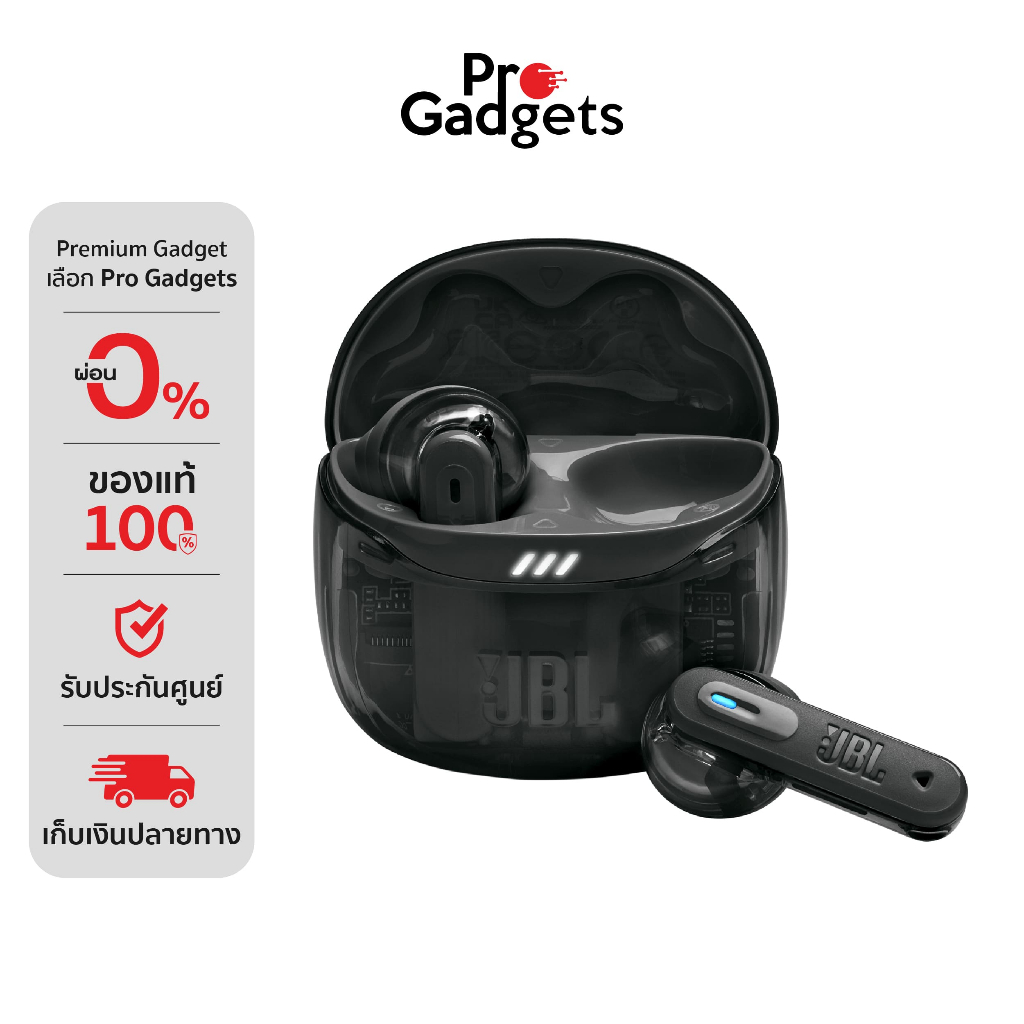 JBL Tune Flex 2 True Wireless หูฟังไร้สาย