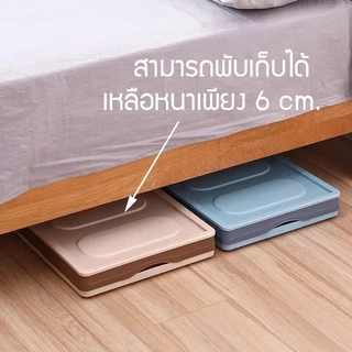 กล่องเก็บของพับได้ อเนกประสงค์ แข็งแรง จุของเยอะ มี3สีให้เลือก พกพาสะดวก ใช้ได้ทั้งที่บ้าน ในรถ และตั้งแคมป์