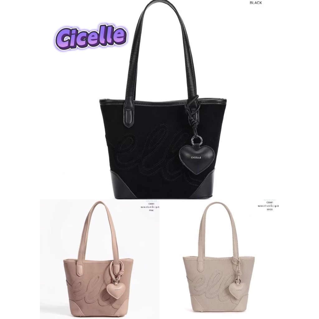 outlet📌น้องถังหนังกลับแท้💯%cicellไซส์8"สูง8"ปรับสายยาวขึ้นไม่ติดรักแร้แน่นอนค่ะจุของได้เยอะแมทช์กับช