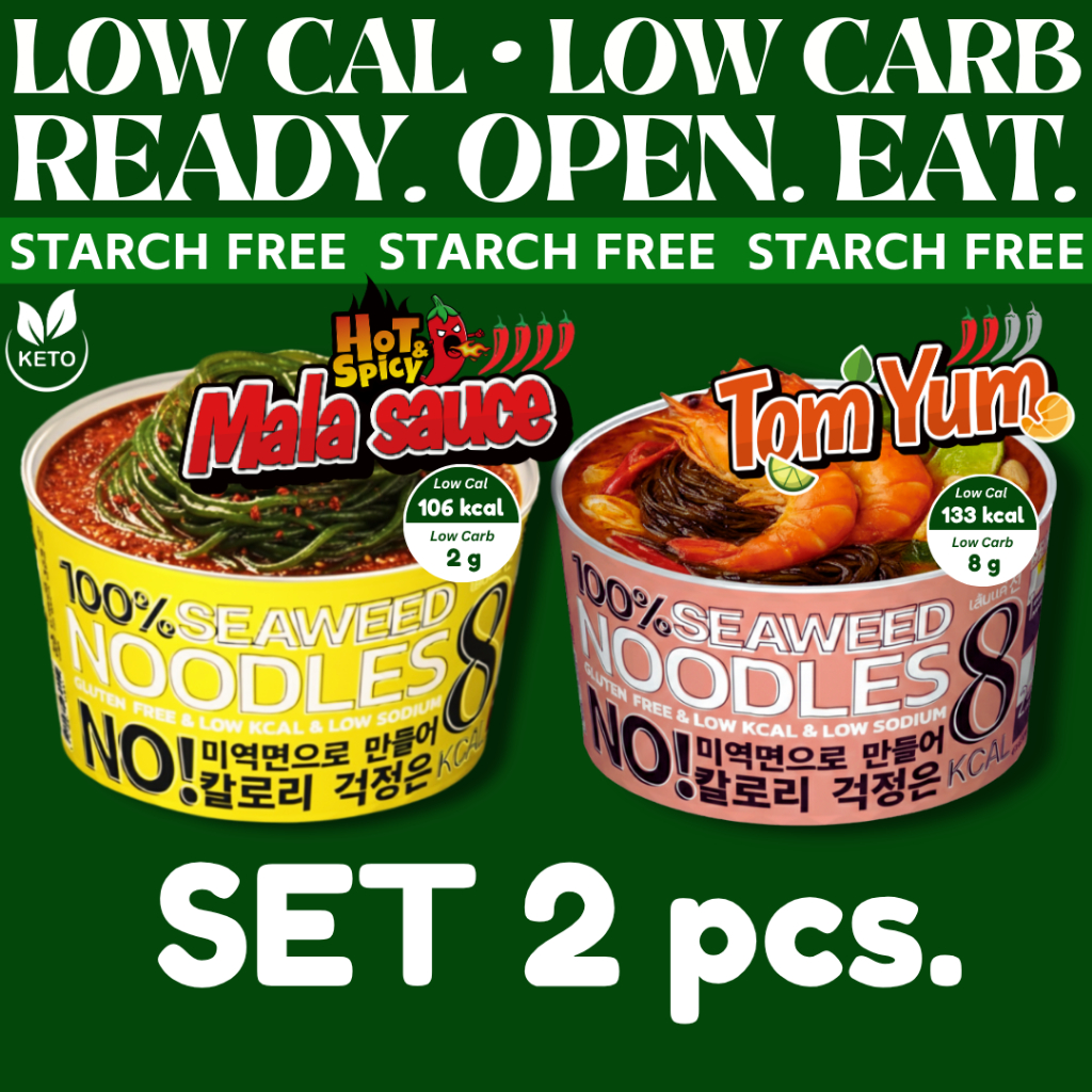 [Set 2 pcs]✅ บะหมี่สาหร่าย 8Kcal (6 รส) พร้อมส่ง ฮาลาล คีโต หม่าล่า ต้มยำ งาคั่ว พริกดอง วาซาบิ พริกไทยดำ Seaweed Noodle