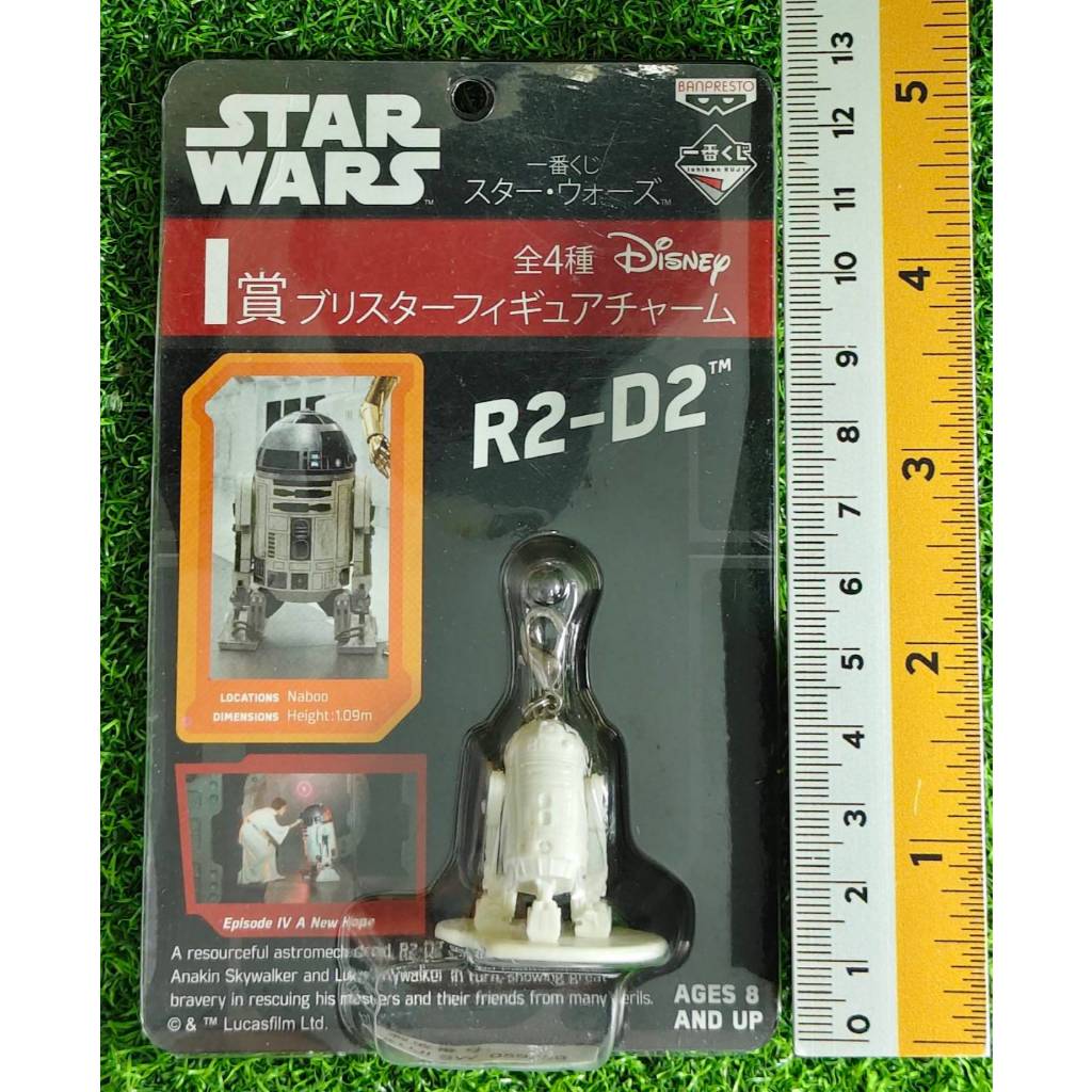 ใหม่! R2-D2 Blister Figure Charm หนึ่งในของรางวัลจากชุด Ichiban Kuji Star Wars ของค่าย Banpresto/3