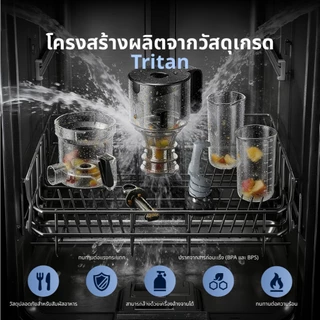 Russell Taylors เครื่องสกัดน้ำผลไม้ความเร็วต่ำระบบสกัดเย็นแบบสองขั้นตอน Cold Press Slow Juicer 140MM Feed Tube SJ5