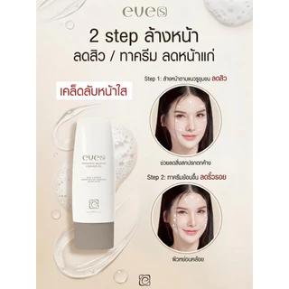 บลูคาเวียร์คลีนซิ่งเจล BLUE CAVIAR CLEANSER GEL