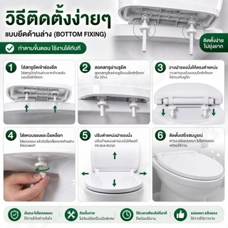 H61-ฝาชักโครก ฝาชักโครกทรงโอ รุ่นปรับระยะได้ ติดตั้งง่าย ป้องกันรอยซีดจาง เคลือบสารกันแสง UVA พร้อมอุปกรณ์ติดตั้งครบชุด