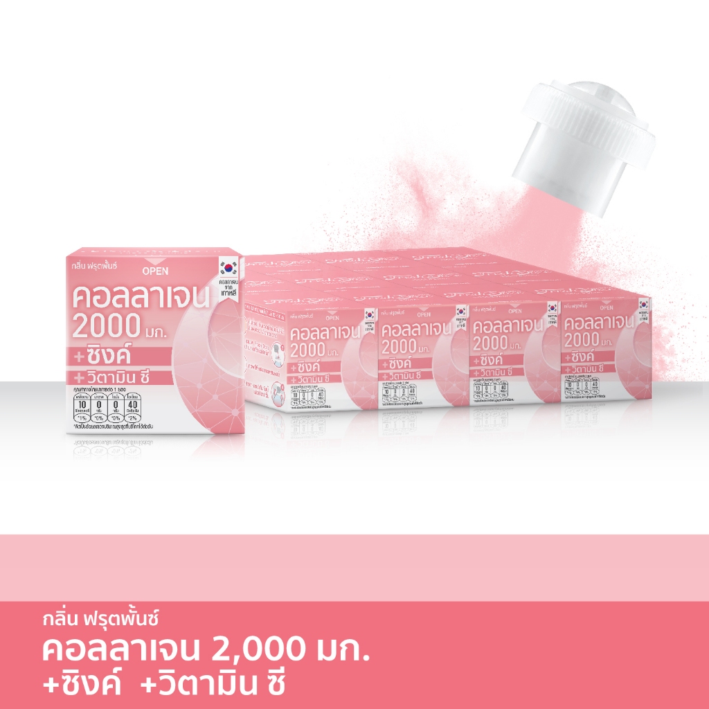 [แพ็ค 24 ชิ้น] Fresh Doze เฟรชโดส คอลลาเจน 2000 มก. สูตรซิงค์ กลิ่นฟรุ๊ตพั้นช์ 3.5g