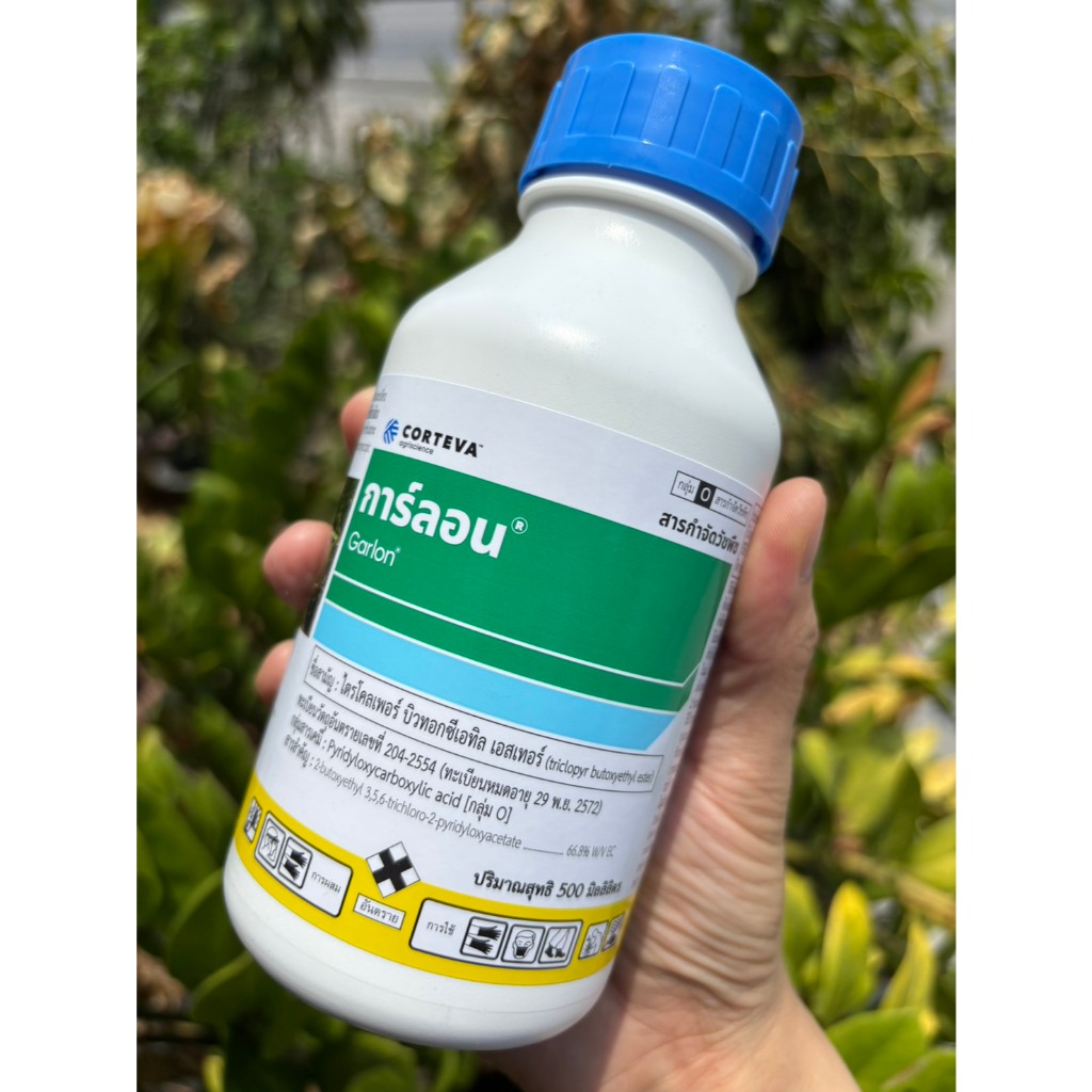 การ์ลอน สำหรับกำจัดตอไม้  รุ่นใหม่    ((ขวดใหญ่ 500 ml.))