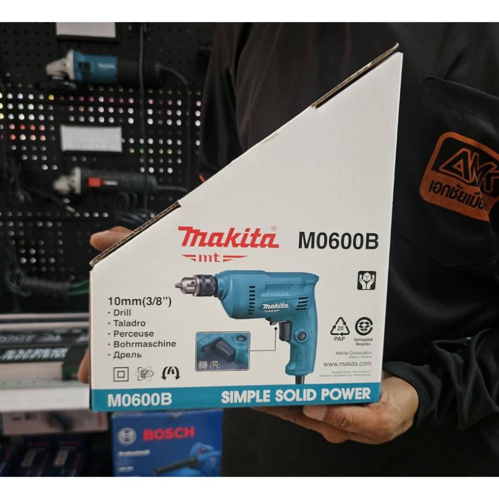 สว่านmakita 400W รุ่น M0600B