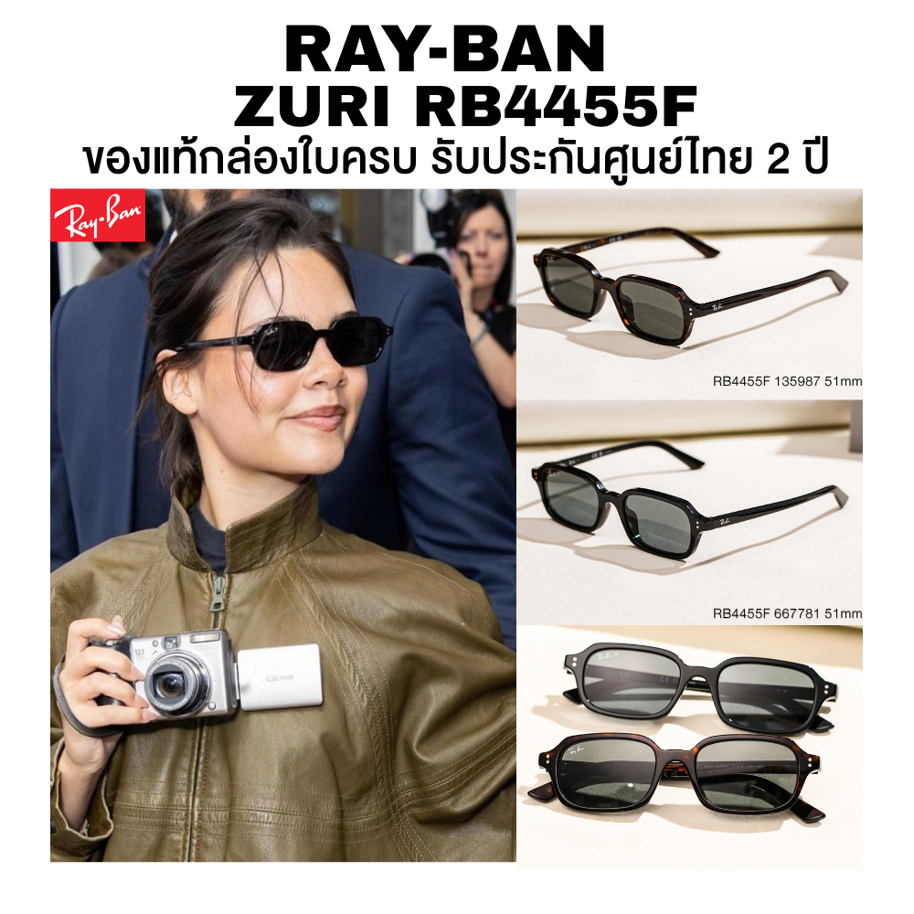 แว่นกันแดด Ray-Ban Zuri รุ่น RB4455F มีให้เลือกหลายสี อุปกรณ์ครบ ของแท้ประกันศูนย์ไทย