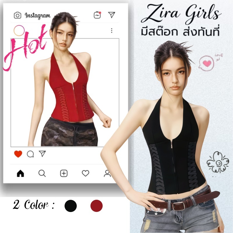 ZIRA พร้อมส่ง✨ เสื้อครอปท็อปแขนไม่มีไฮเน็ก คอวีลึกซิปหน้า ดีไซน์รัดเอวผูกข้าง สีแดงดำเท่ๆ แฟชั่นสตรีท ใส่ไปเที่ยวออกงานป