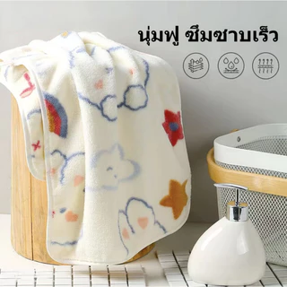 【WH】【คุ้มสุดๆ: ชุด 2 ชิ้น】ผ้าเช็ดตัวลายการ์ตูน ผ้าฝ้ายแท้ 100% อ่อนนุ่ม 140*70 อ่อนโยนต่อผิว เหมาะสำหรับเด็ก