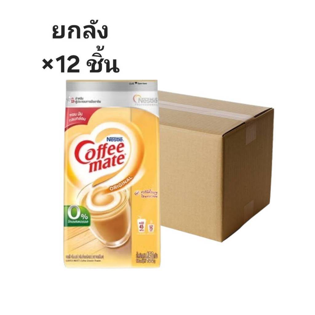 ((ขายแบบยกลัง 12 ชิ้น))เนสท์เล่ คอฟฟี่เมต  ขนาด 1,000 กรัม 091864
