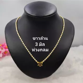 ใหม่ สร้อยคอลายถังโอ๊ค สร้อยคอลายใหม่ล่าสุด มี 2 ขนาดให้เลือก 3 มิล 4 มิล สร้อยลายสวยๆล่าสุด NK00