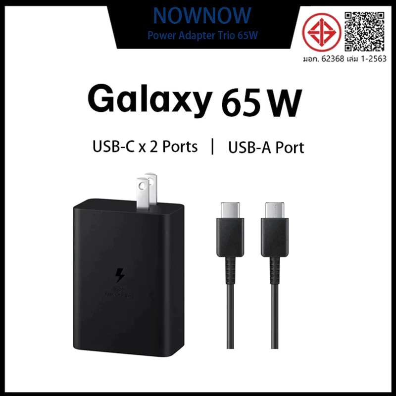 【รับประกัน 1 ปี】ชาร์จเร็วสุด Sams ung ชุดชาร์จ 65W หัวชาร์จเร็วซัมซุงของ type C สายชาร์จ type