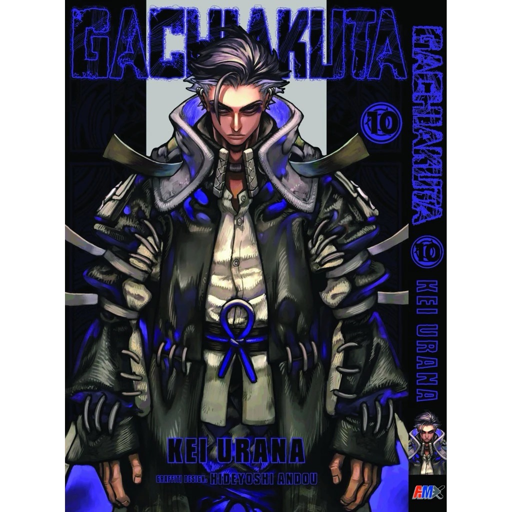 GACHIAKUTA (กาชิอาคุตะ) VOLUME (ตัวเลข) 01 - 10 ENGLISH VERSION COMIC BOOK (หนังสือการ์ตูนเวอร์ชั่นภาษาอังกฤษ)
