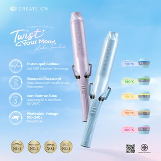 [New!] CREATE ION เครื่องม้วนผม Sundae Twist 40mm - Lilac Pop
