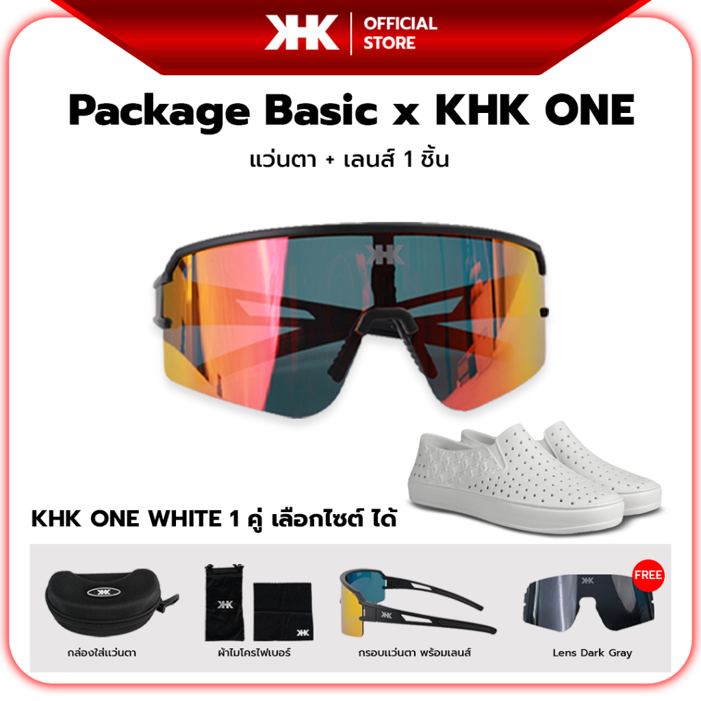 KHK SHADES เเว่นตากันแดด Package Start + รองเท้า KHK ONE White  ฟรี เลนส์: Granite และอุปกรณ์ครบเซ็ต