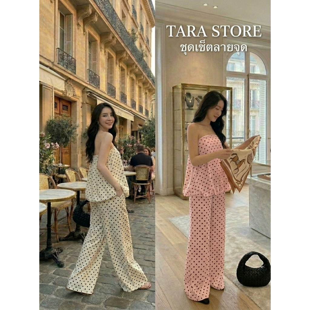 TARA STORE ชุดเซ็ตเกาะอกทรงบอลลูน พรางหุ่น #H033.5