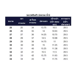 Mc jeans กางเกงยีนส์ผู้หญิง ขาตรง ทรงสเตรท (STRAIGHT 3109) สียีนส์อ่อน MFIP209