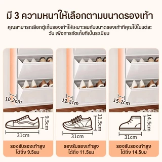 ตู้เก็บรองเท้าสีขาว แขวนผนัง บางเฉียบ ตู้รองเท้าเหล็ก12.2MM ความกว้างไม่ใช้พื้นที่/ 3-4 ชั้น