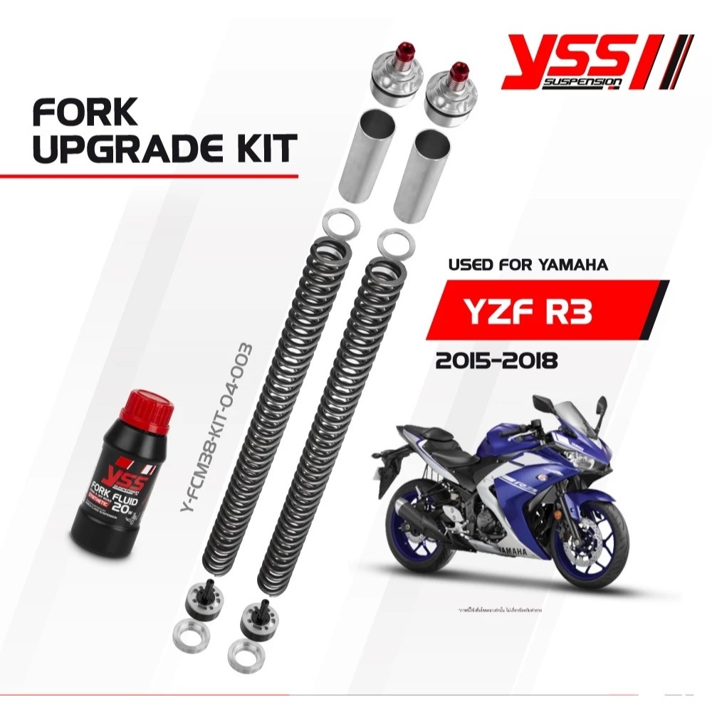 YSS ชุดอัพเกรดโช้คหน้า YAMAHA YZF R3 ปี 2015-2018 ชุดอัพเกรดโช๊คหน้า FORK UPGRADE KIT